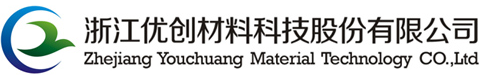 浙江优创材料科技股份有限公司